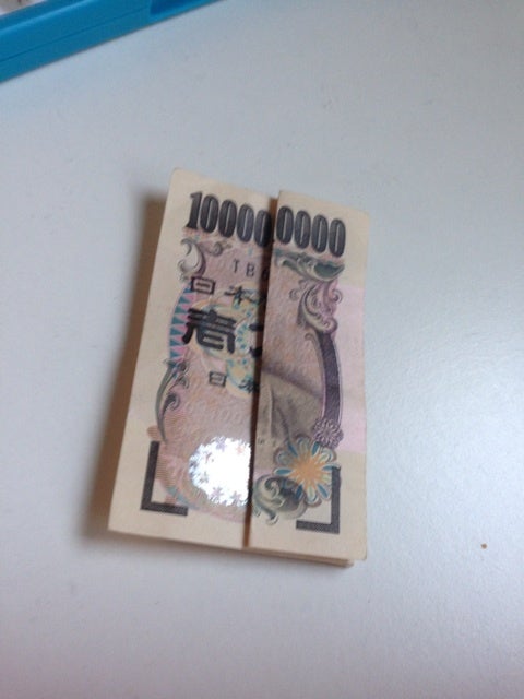 お金爆誕 超お金持ち引き寄せ お金に一生困らない座敷わらしの霊