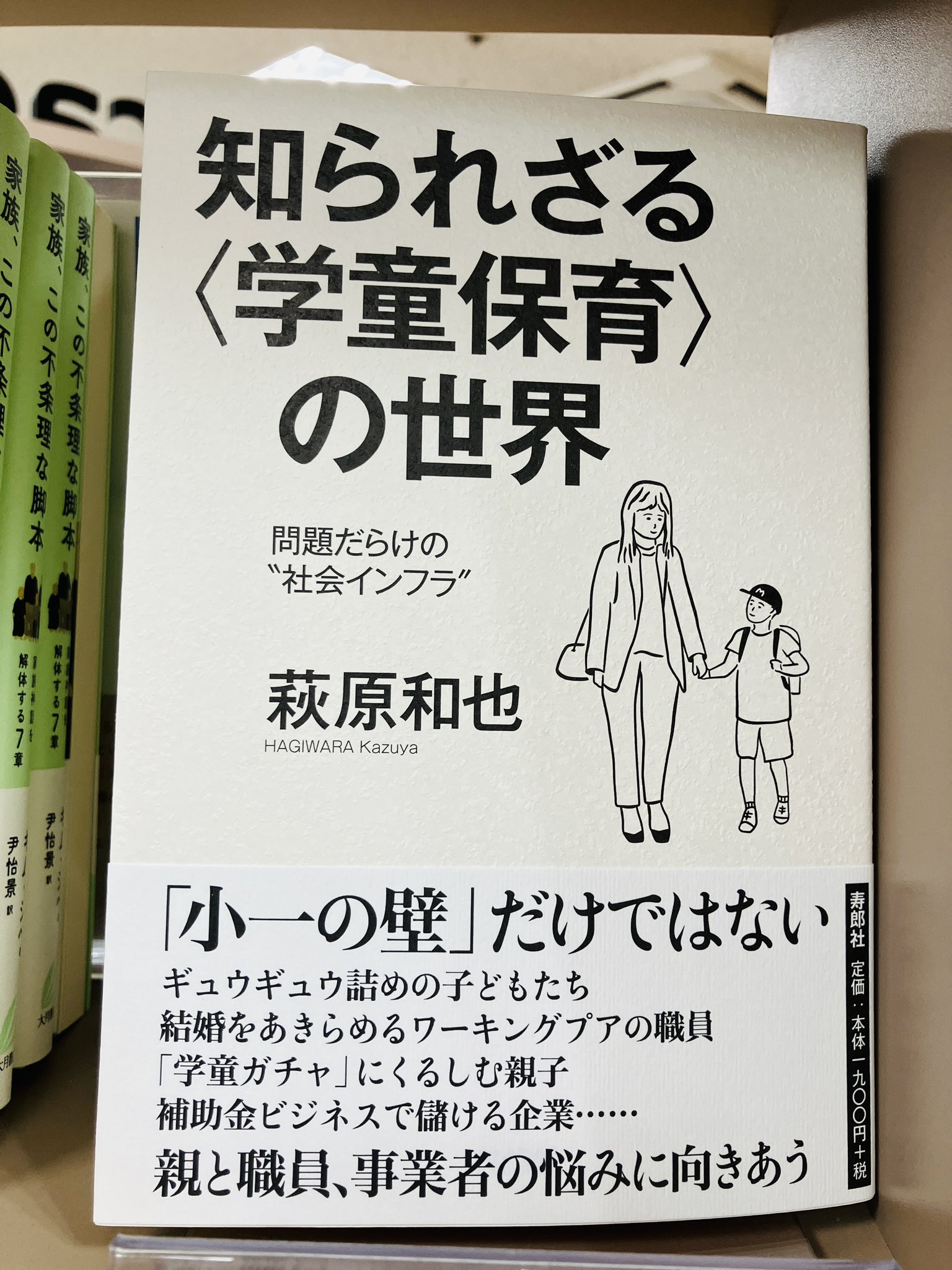 由緒ある有馬芸妓、時代を超えてSNSで突如バズる エレベーターに15人がぎゅうぎゅう詰めシュールな光景に「バカ殿様の1シーン？」 まいどなニュース ｄメニューニュース NTTドコモ