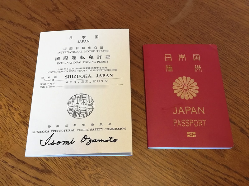 28年前の国際運転免許証Life is delights