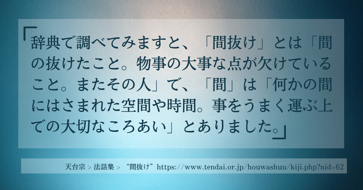 情報が飽和する時代の“こころのオアシス”になる～「住む」より「楽しむ」BESSの家 の新提案「三角WONDER 間貫けのハコ まぬけのはこ 」10月21日新発売 価格1820万円～株式会社アールシーコアのプレスリリース