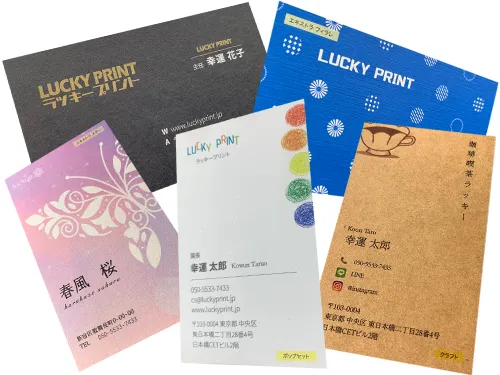 高級名刺や高級ショップカードの材質・特徴を比較してみるロケットプリントブログ