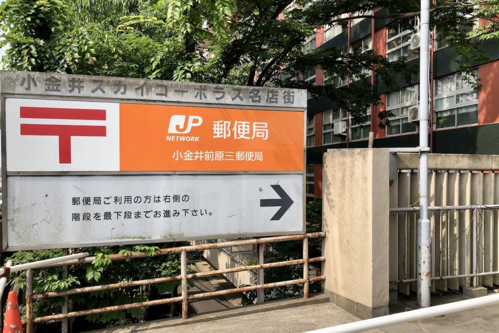 武蔵小金井駅徒歩3分、「ソコラ SOCOLA 武蔵小金井クロス」オープン！リビングむさしのWeb