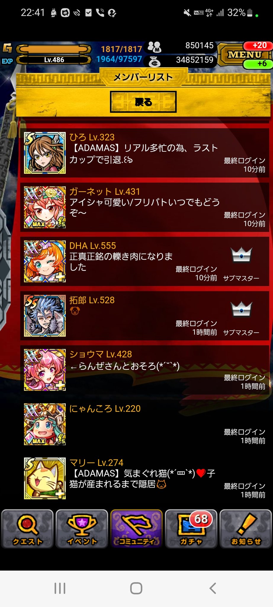 キャリー・ストーリー完全終了するらしいTM1