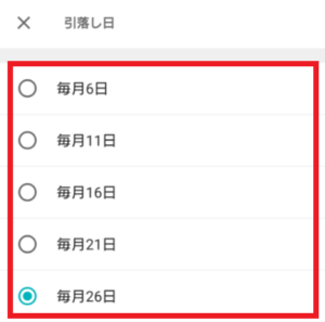 メルペイ、「メルカリ」のお買い物で「メルカード」での支払いによる、分割手数料0円の2回払いを提供開始 - 株式会社メルペイ