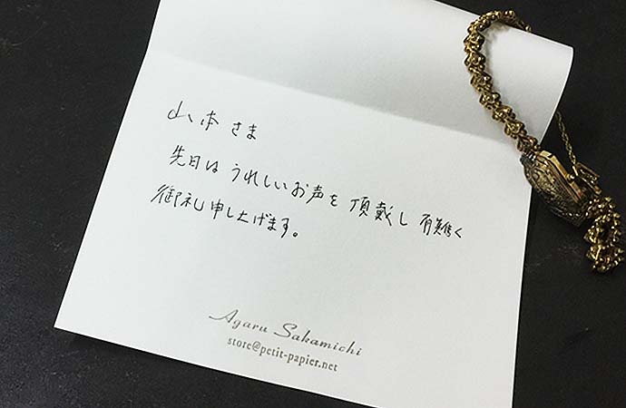 3分でマスター！ビジネスメールの書き方・送り方の基本マイナビキャリレーション