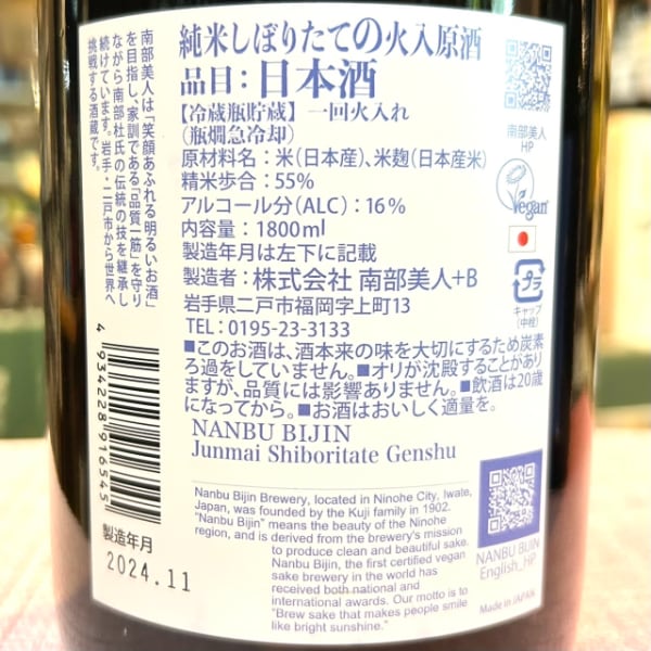 AmazonEnglish Pewter Company BOT201 Stag Bottle Stopperワインストッパー・バキュームポンプオンライン通販