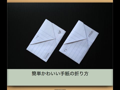 これで完璧！ 封筒入れ方ガイド～折り方や入れる向き～書式の例文書き方コラムbizocean ビズオーシャン ジャーナル