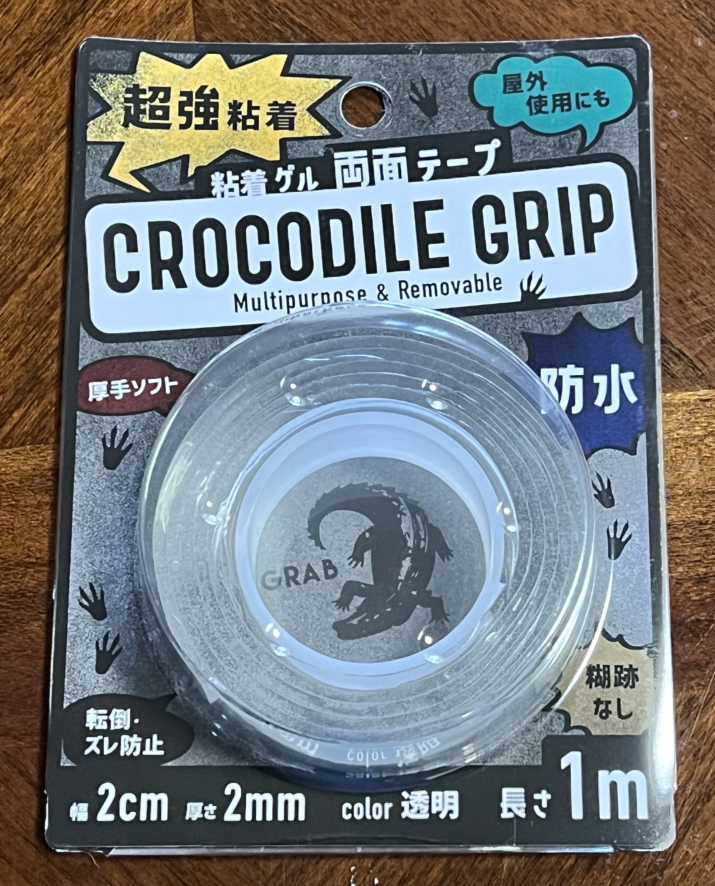 ヤモリ テープ キャンドゥTikTok