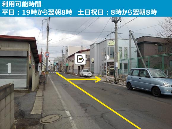 弘前市 中央弘前駅西側にあるモーニングも食べられ、お酒も飲めるハワイアンカフェをご存知ですか？号外NET 弘前市 中南