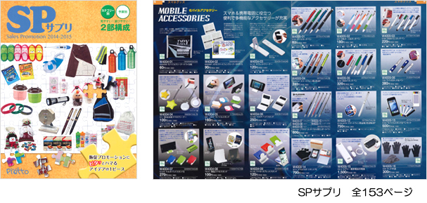 販促吹き出しPOPがテキスト編集可能に！イラスト - No: 23780182無料イラスト・フリー素材なら「イラストAC」