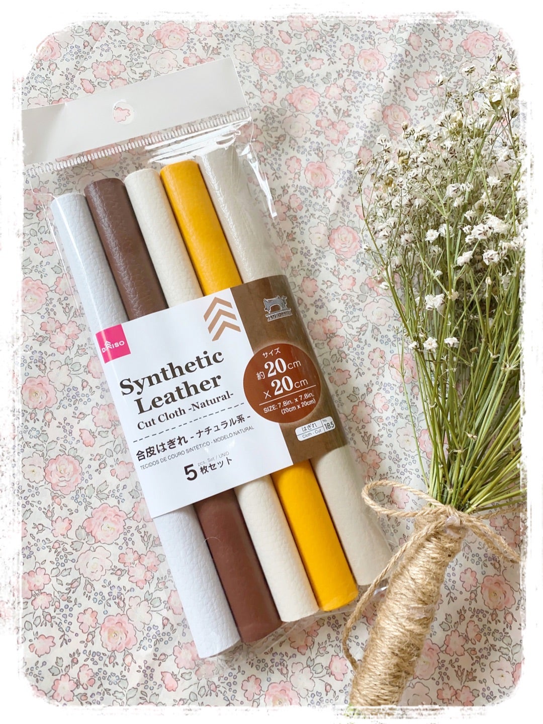 合皮はぎれ ミックスアソート種類指定不可100円ショップ 100円均一 100均一 100均