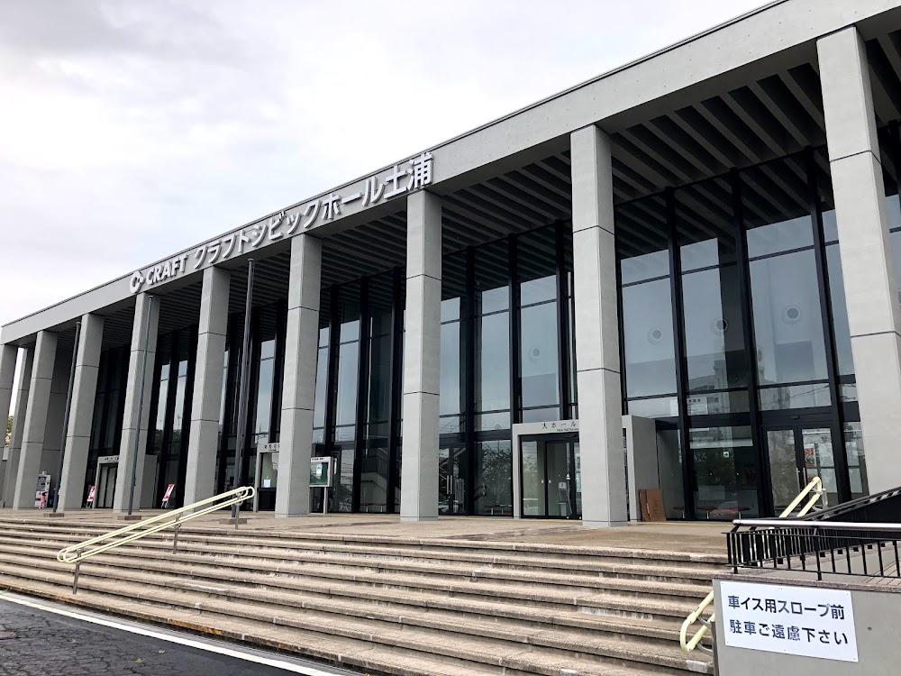 BANQUET ROOMSTHE PRINCE PARK TOWER TOKYOPRINCE TOKYO MICE CITY