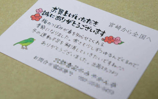 メルカリ取引メッセージで使えるメッセージテンプレート集 出品編物販起業チャンネル