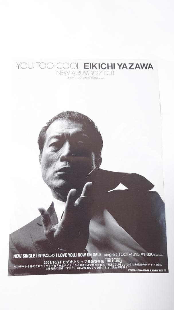 ライブ・フェス_イベント・展示会チラシ・フライヤーの無料デザインテンプレート - ネット印刷グラフィック