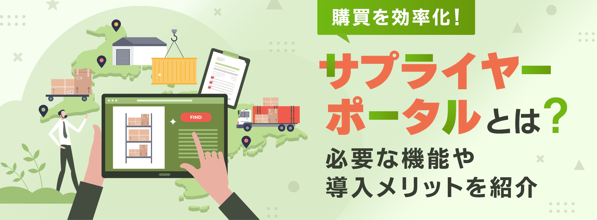 緊密」の意味と使い方や例文！「密接」「親密」との違いは？ 類義語・対義語– 二字熟語の百科事典