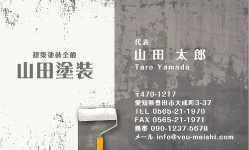 リフォーム会社「ワーキング・ビー」の名刺デザインの副業・在宅・フリーランスの仕事名刺作成・カードデザイン・印刷の求人・案件なら ランサーズ