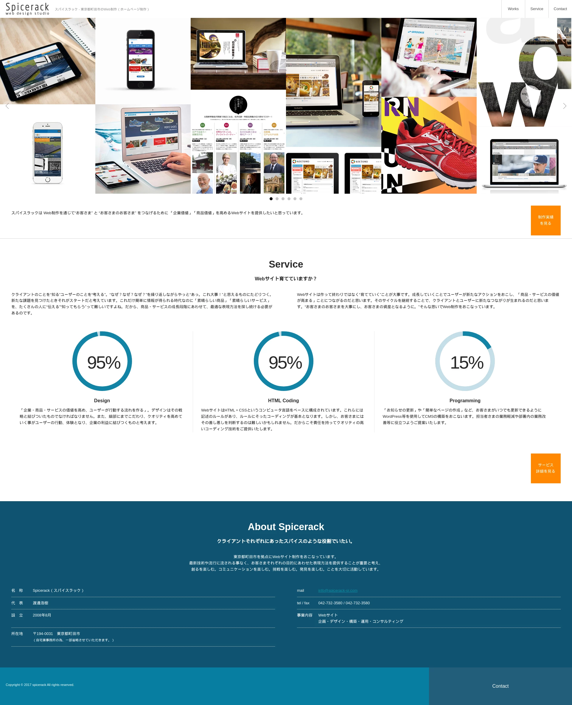 2025年版 人材派遣・人材紹介会社のおしゃれ・かっこいいホームページ制作デザインまとめ14選