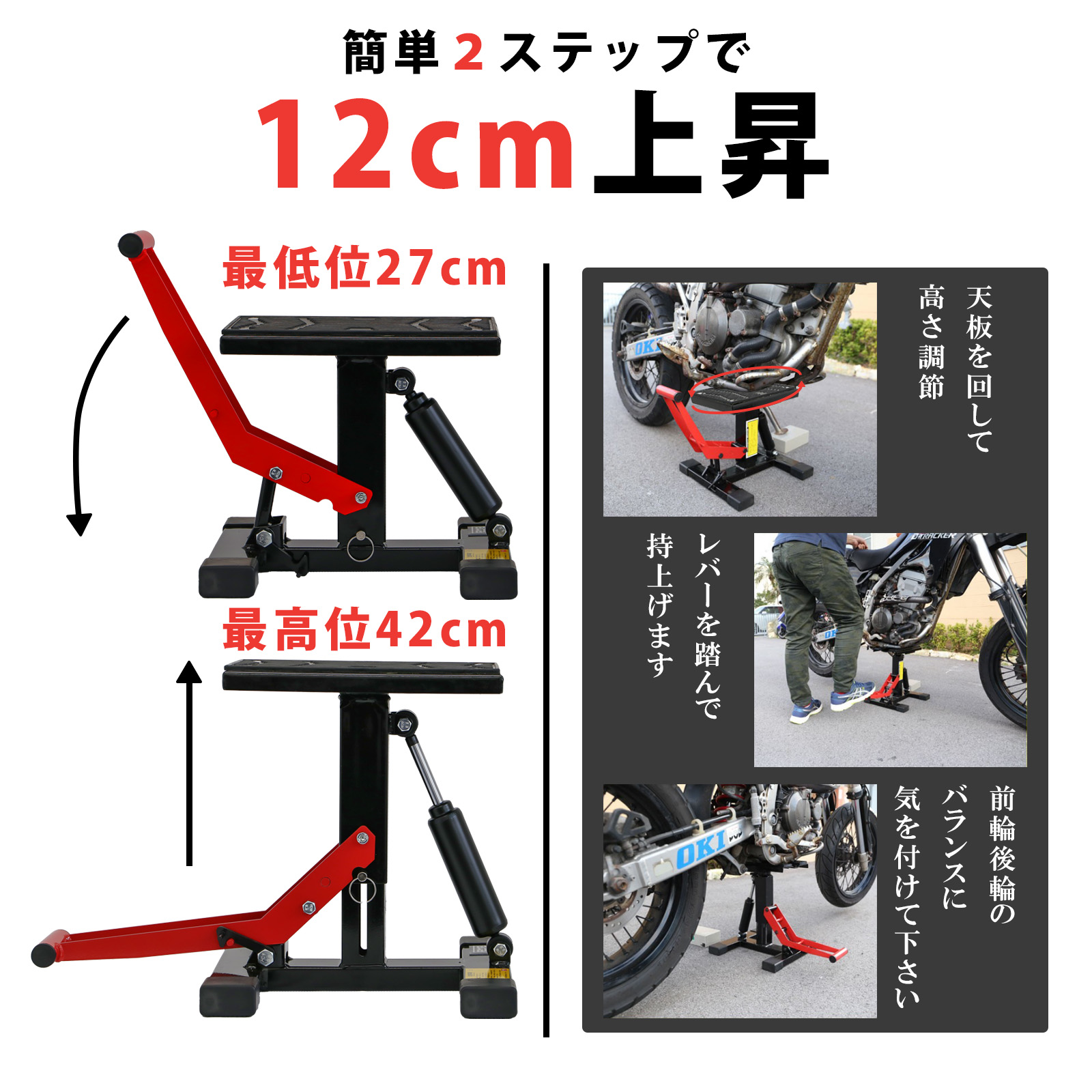 メンテナンススタンド 旧車用 シフトアップ メンテナンススタンド旧車用シフトアップ