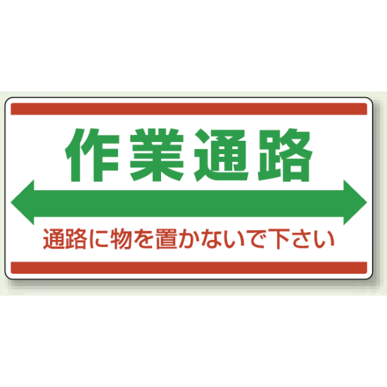 日本財団図書館 電子図書館電装作業安全衛生ハンドブック