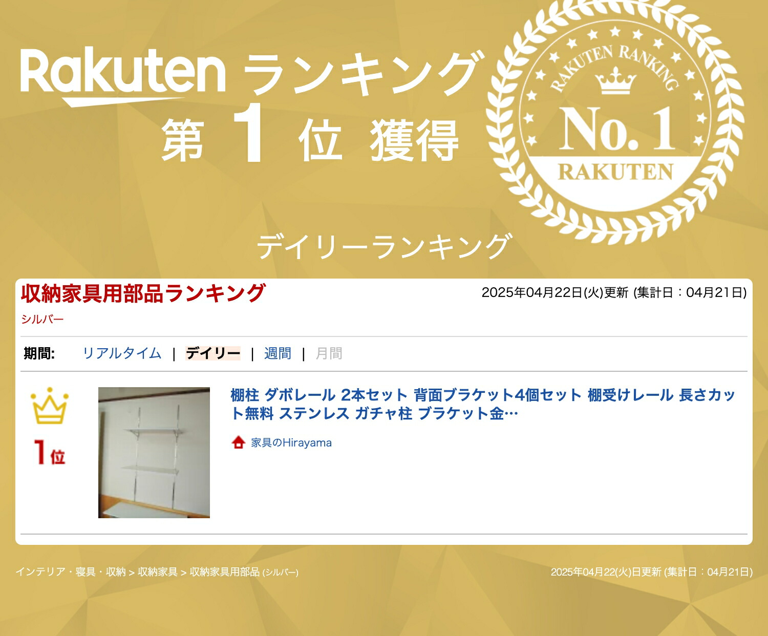 ロイヤル 面付用ダボ柱 L=1800ミリ GPM-1800 シルバー│金物ショップタケダ建具金物、店舗金物、家具金物、スライドレール、引戸クローザー、スライド丁番通販