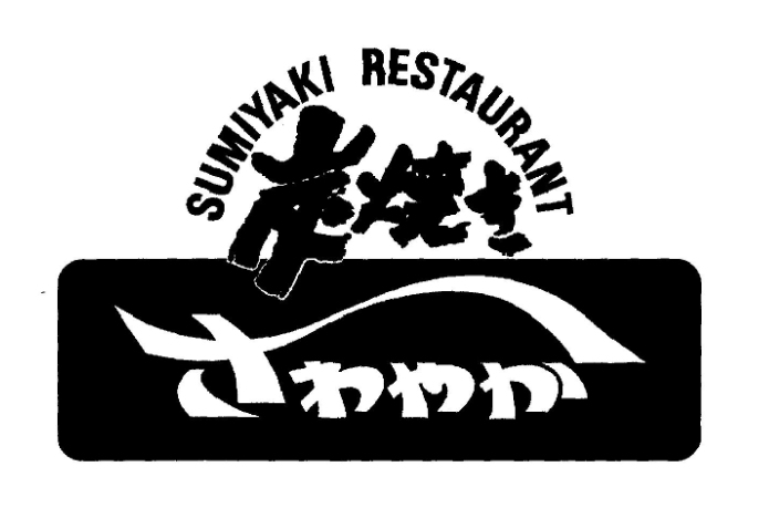 外食業界のロゴをまとめて紹介デザインのコト