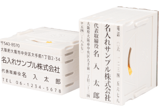 印鑑の押し方・位置を徹底解説印鑑・はんこ通販サイトの一括横断検索「印鑑.com」