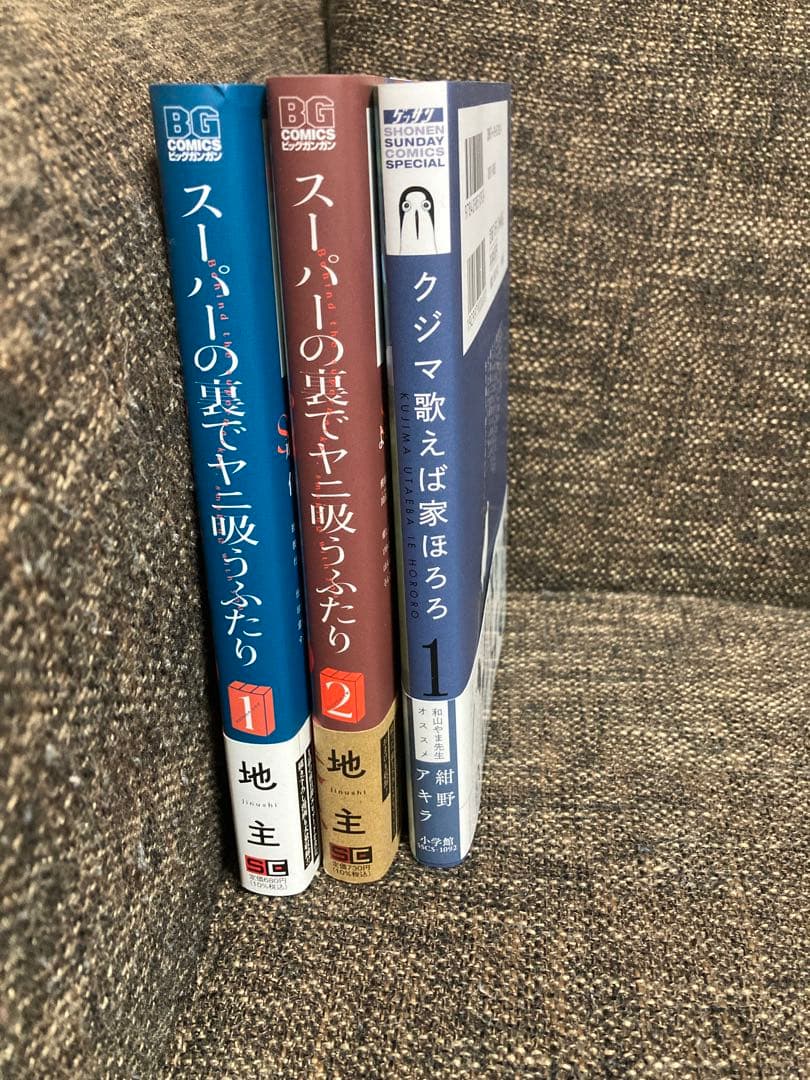 ドラマ「俺の家の話」全10話のあらすじ感想ありがとう寿一、ありがとう長瀬智也、ありがとうクドカンCINEMAS＋