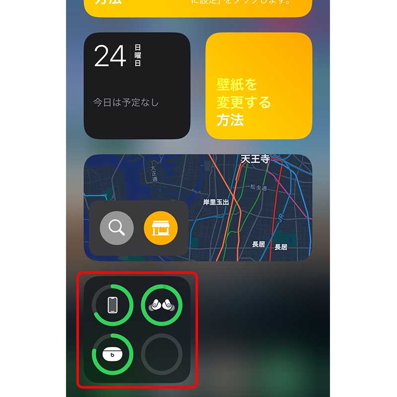 AirPodsを使いこなす3つのテクニック日経クロステック xTECH