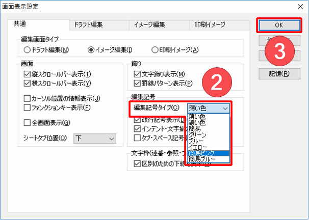 入力方法が分からない特殊文字でもワンクリックでコピペできるサイト「Symbol」ライフハッカー・ジャパン