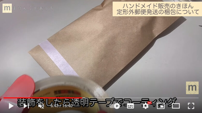 定形外郵便の送り方は？ダンボール箱、封筒ごとに発送までを写真付きで解説