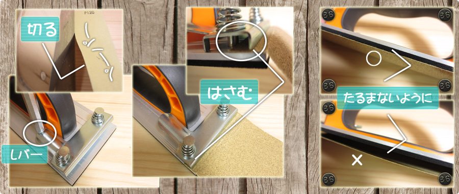 ハンドサンダー・サンドペーパーホルダー 紙やすりホルダー を自作してみました木を彫る日々