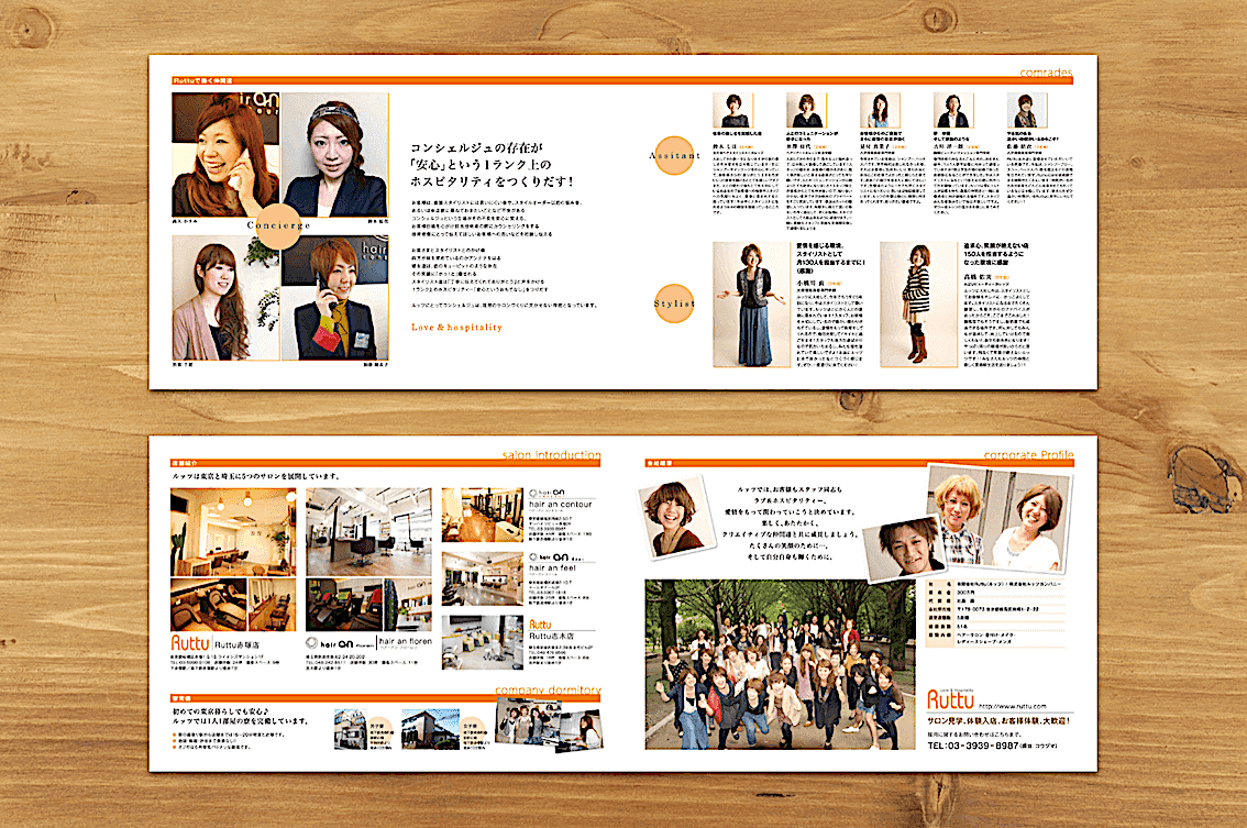 個性溢れるカバーデザインが魅力 サロンの会社案内パンフをチェック♪ ～Vol.２ 西日本版～リクエストQJナビ新卒