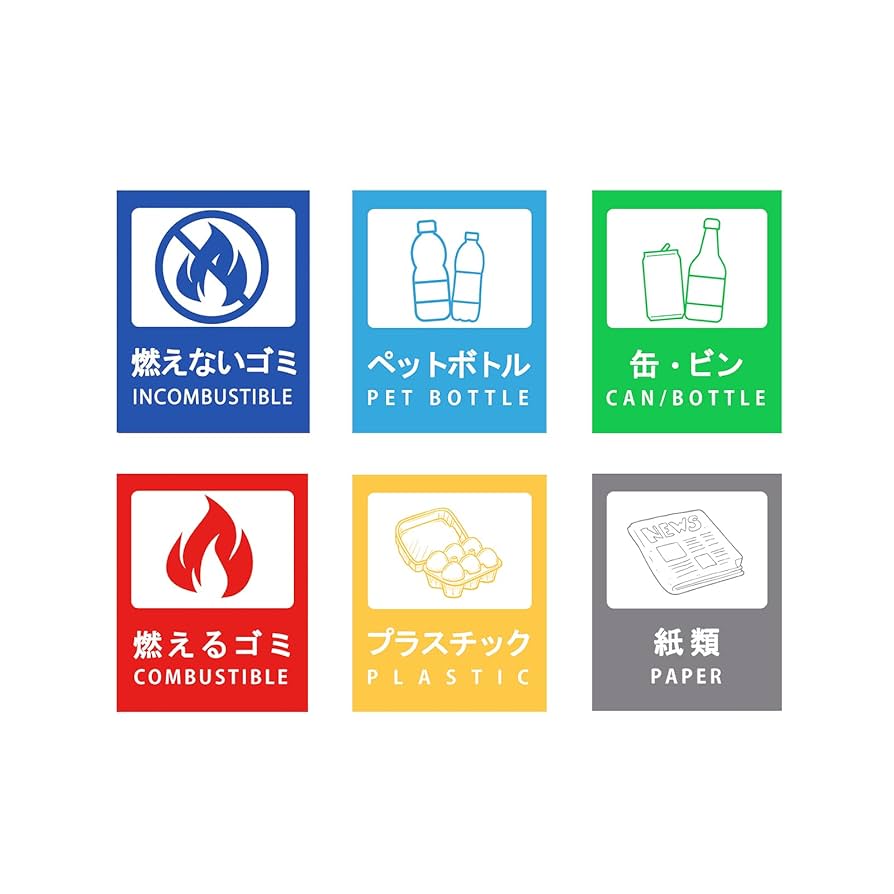 中古 TERAMOTO テラモト 屋外用ごみ箱 燃えないゴミ用 業務用ゴミ箱 W480×D350