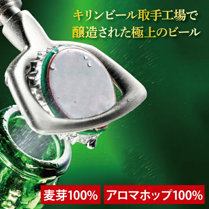 キリンビール取手工場 – 観光いばらき