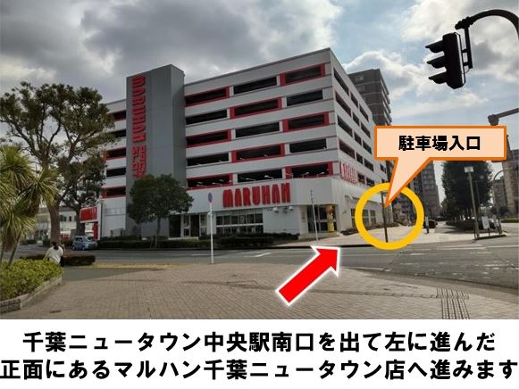 マルハン千葉ニュータウン店 ボーダー服をさがせ結果 2月16日初開催！超人気機種が盛り上がりを見せた！PACHINKO・SLOTでちゃう！PLUS