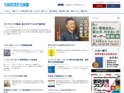 不動産業界WEB広告攻略ガイド！最適なWEB広告の選び方、効果を出すポイントやおすすめ代理店を紹介│Databeat MarketingMagazine