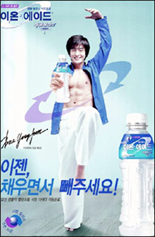 ポスター・チラシデザイン「健康のため水を飲もう」推進運動