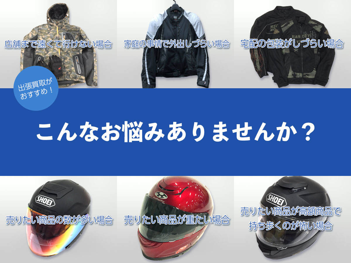 楽天市場 ZACK ZJ-3 ジェットヘルメット全5色ヘルメット バイクヘルメット メンズ 男性用 SG規格 全排気量対応 洗える内装インナーシールド搭載 SPEEDPIT TNK工業 ダブルシールド エアーインテーク : 輸入バイクパーツ卸ツイントレード