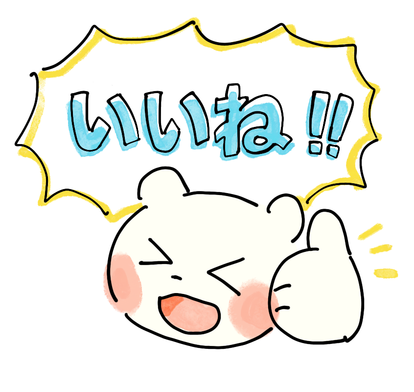 いいねアイコン」の写真素材2,696,363件の無料イラスト画像Adobe Stock