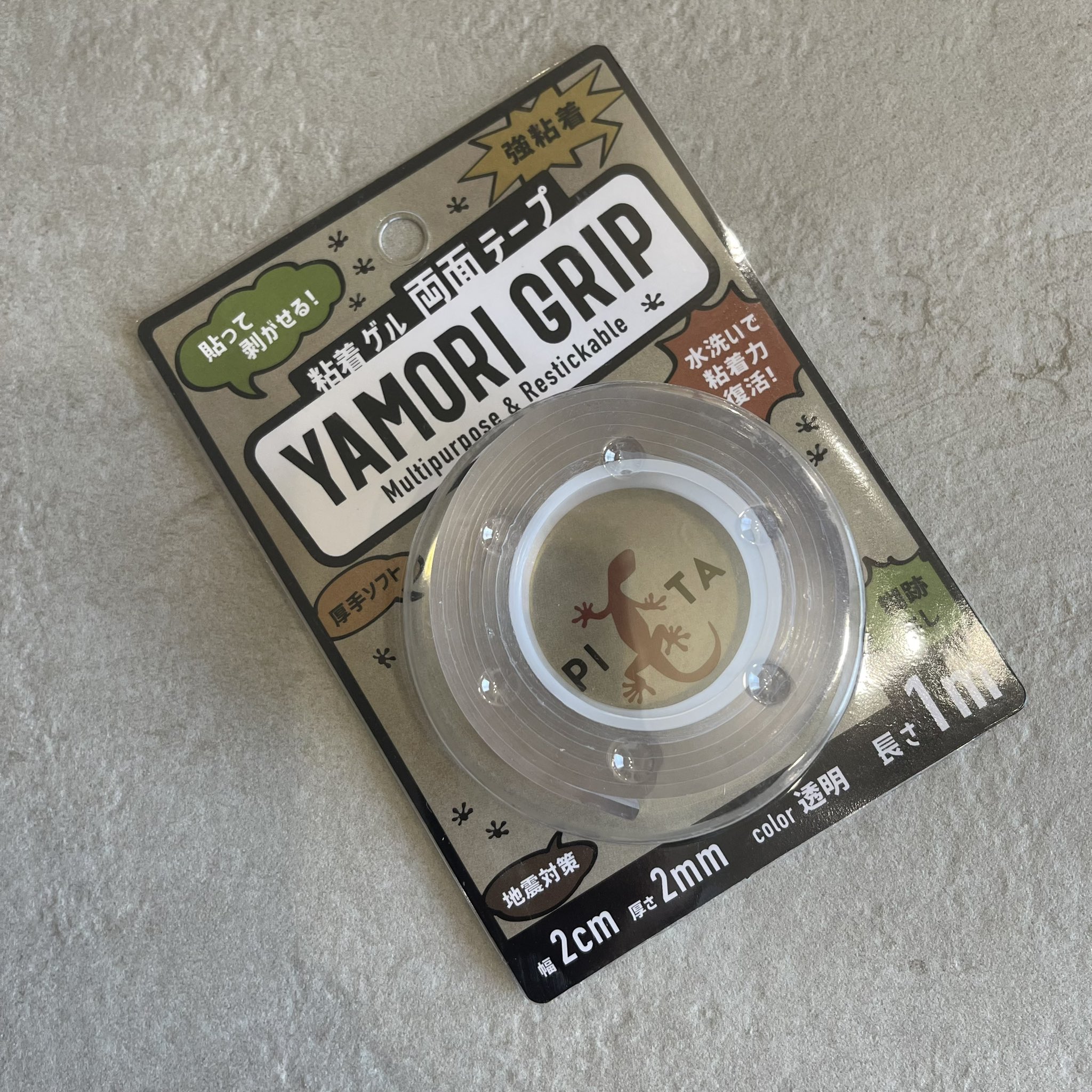 話題の「浮かせる収納」の中でも最強級にコンパクト！ ダイソー の「ゲルピタ！！パッド」がビックリするほど使える♪ - レタスクラブ