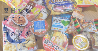 追記あり！コストコプライスカードの秘密って知ってる？見方を徹底解説！ コストコaoのコストコガイドブログ