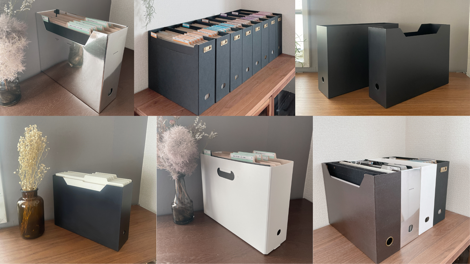 無印vsニトリ ファイルボックスを徹底比較！ : ココロのくらし ニトリマニアの 静岡 整理収納アドバイザー Powered by ライブドアブログ