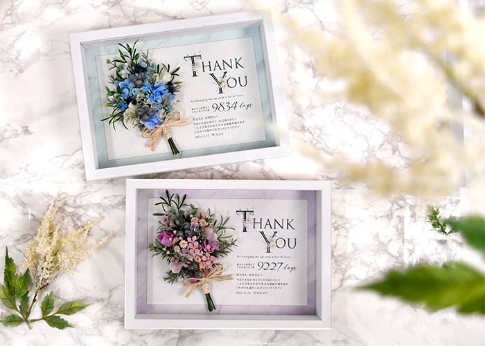 FLOWER GIFTin blossom