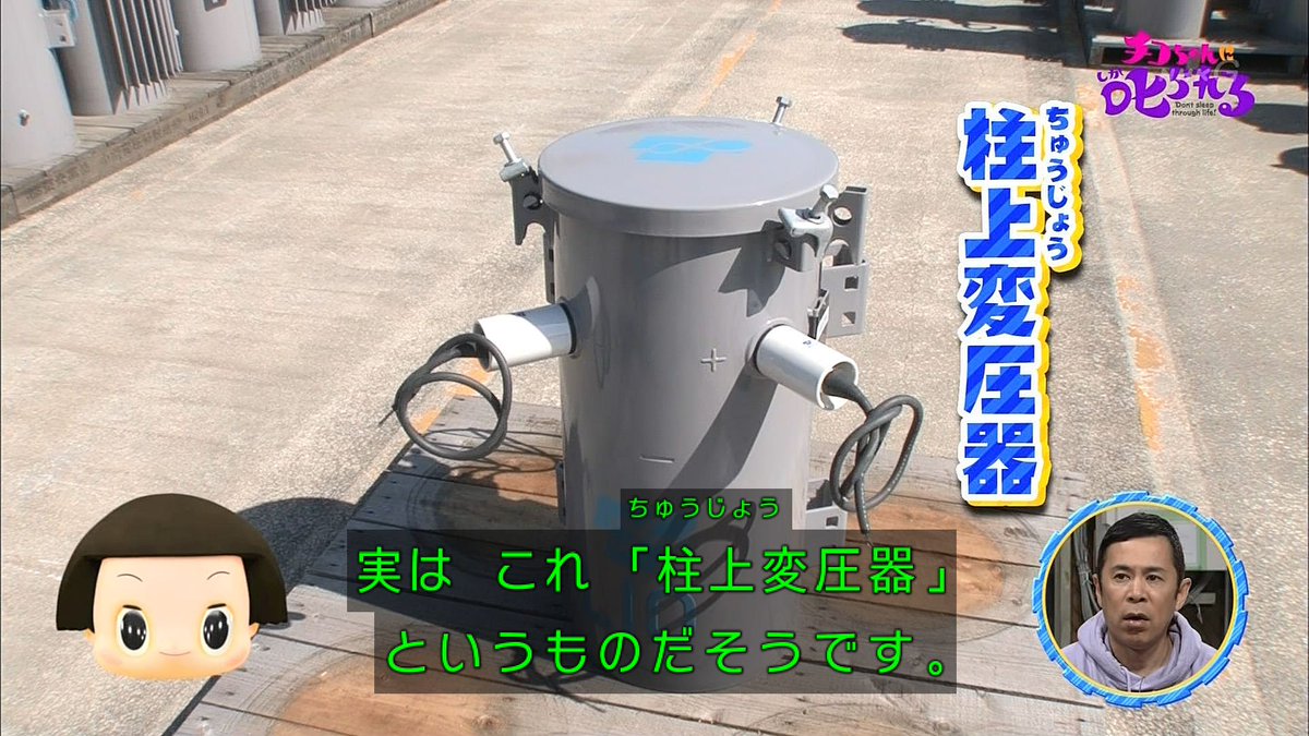 1417 単相15kVAアモルファス油入り柱上変圧器 200V 600V 問題解決事例治部電機株式会社