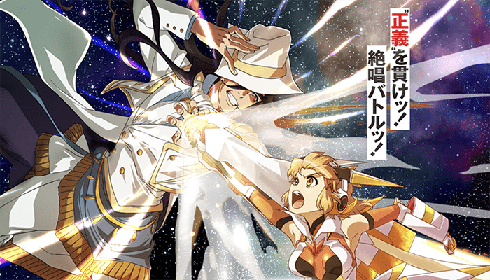 パチスロ戦姫絶唱シンフォギア 勇気の歌通常時の基本概要パチマガスロマガ