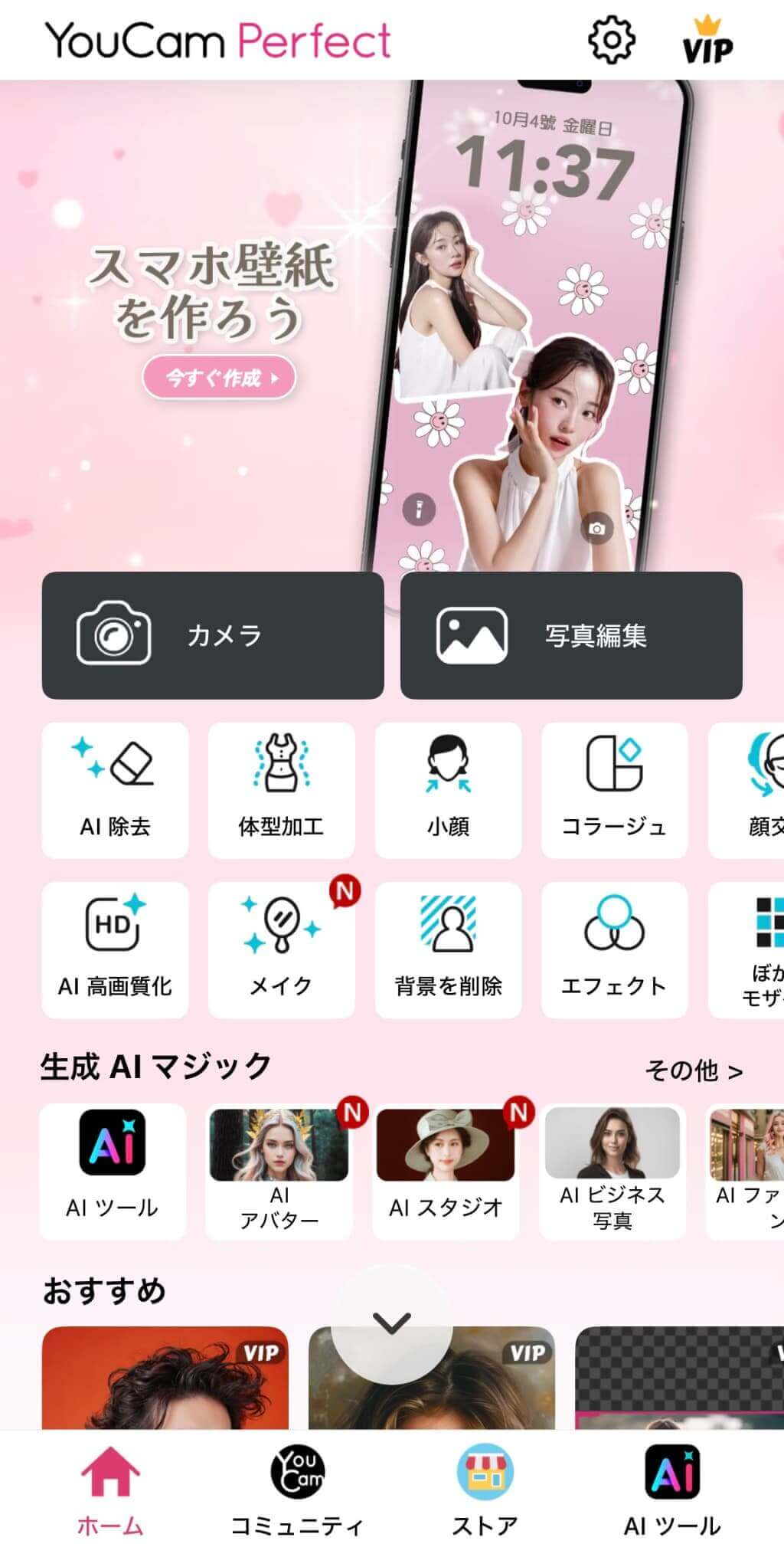 メルカリの使い方、売れるコツを紹介もっちブログ