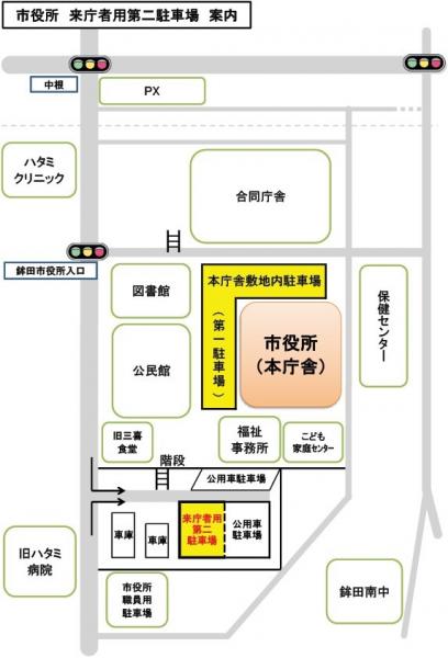緑区合同庁舎立体駐車場実績紹介株式会社ユニバァサル設計