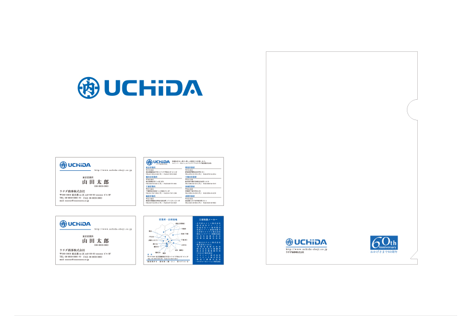 特別感の演出におすすめ！クリアファイルをグレードアップする方法三和綜合印刷株式会社