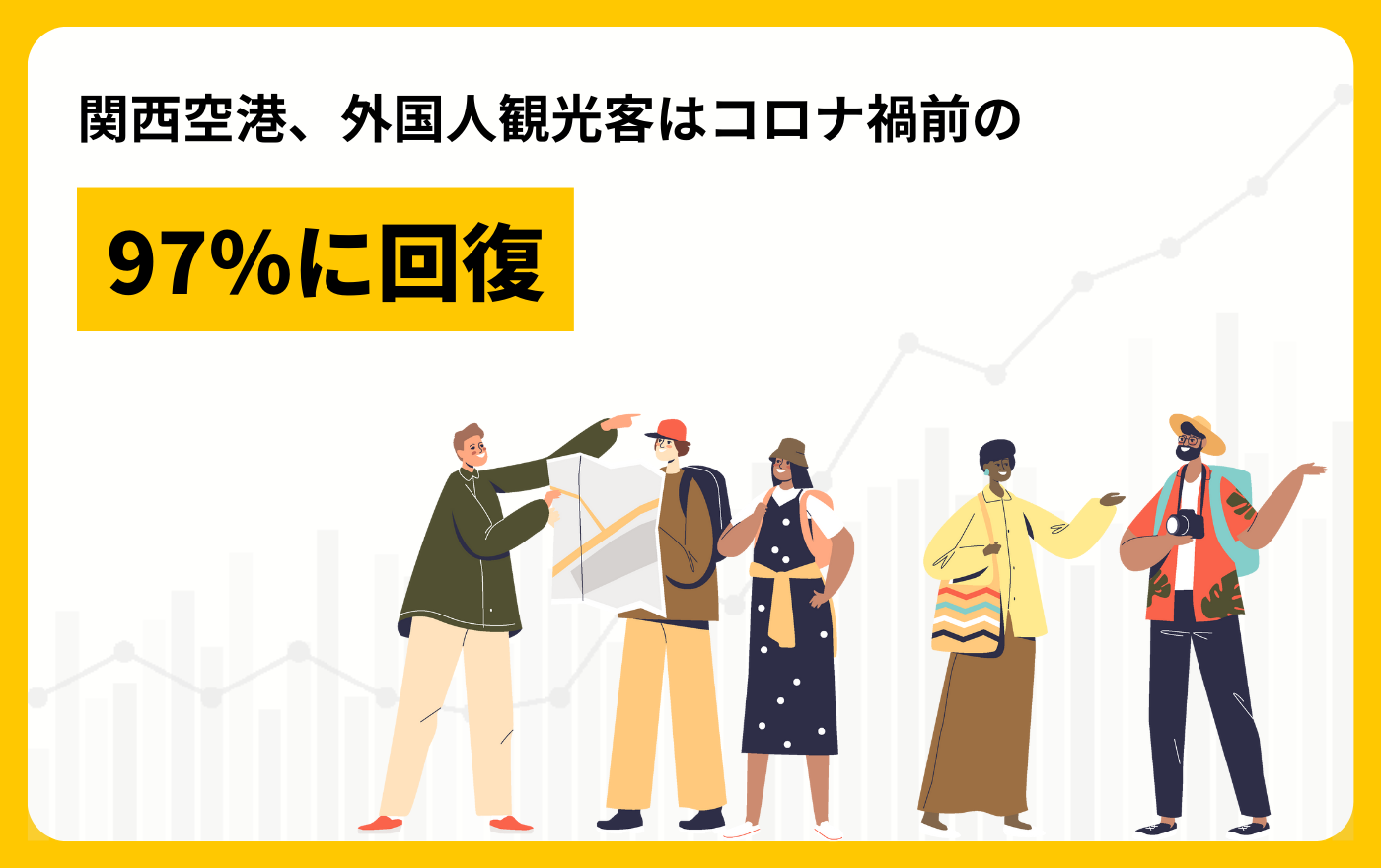安い日本で「外国人が働きに来ない」の誤解 ～在留外国人は過去最高を更新。むしろ新興国の適度なキャッチアップで外国人増～永濱 利廣第一生命経済研究所