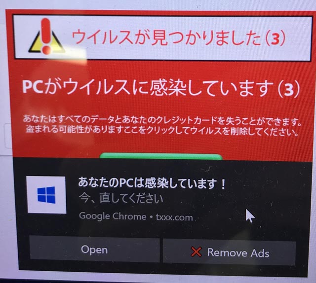 無料 Brave ブレイブ でABEMAの広告・CMをブロックAndroidも可バンドマンと音楽NFT